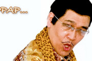 伝説的シンガーソングライター・ピコ太郎さん、『PPAP』2020年バージョンを発表！！なぜこのタイミングで？と思いきや・・・