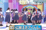 【日向坂46】現メンバーをボケとツッコミでガチ分類してみた結果wwwww