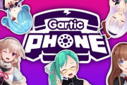 【.LIVE】いおちぇりんぱかるろでGartic Phone！ボスの描く足だいぶ癖が