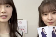 【乃木坂46】この組み合わせは強すぎるwww 筒井あやめ＆菅原咲月『開封動画』公開！！！