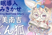 【ホロライブ】ポルカの朗読シリーズは良いぞ。ASMRだとイヤホン必要だけどこれはスピーカーで垂れ流して寝れるんだ