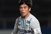 J1福岡、MF杉本太郎がJ2徳島に完全移籍！4年ぶりの復帰「とても楽しみにしています」（関連まとめ）