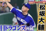 日本復帰後の松坂大輔の成績wwww