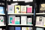 「男らしさを考えるフェア」を開催中の書店、性差別だとチーズがブチ切れ大炎上　これが「女らしさを考えるフェア」だと消し炭になるまで炎上するだろ