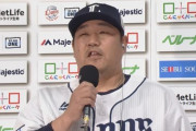 【西武】おかわりくん「久しぶりにチャンステーマ聞けて嬉しかったです」