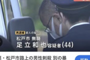 【恐怖】「マジの気狂いに親の仇とか言われて首絞められてマジで殺されるかと思った」→「俺が首絞められたの人殺した直後でワロタ」