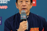球界超大物ＯＢ「今回のWBCでの日本の盛り上がりを見て私は太平洋戦争を思い出してしまった。」