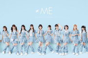 【≠ME】9/1(日) 24時間テレビ47『日産チャリティーイベント』に出演決定💎