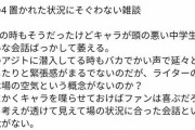 【悲報】FF7RのAmazonトップレビュー、あまりにも長文すぎるｗｗｗｗｗｗｗｗｗｗｗ
