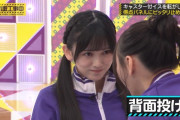 【gif】近距離で弓木ちゃんをガン見する池田瑛紗ちゃんが可愛いｗ【乃木坂46】