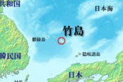 香港人「日本に移住したい…」応援はしてやるがそれとこれとは話は別。　あ、竹島と尖閣はどうですか？開拓団で。