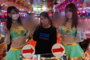 スクランブル田谷のgooパチおゆんさん来店日のぶっこ抜きに胸が痛むと話題に