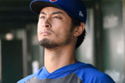 ダルビッシュさん、ついにTwitterで敗北する、「この数年で一番敗北感を感じた。」