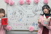 【蓮ノ空】三宅美羽「映画館ってもしや絵師様採用枠とかあるのか……？」【ラブライブ！】