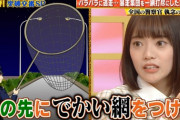 【速報】激レア！？宮田愛萌、渾身のボケ回答ｗｗｗｗｗｗｗｗｗｗｗ