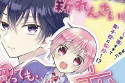 【画像】少女漫画さん、女の子が性別を隠して男子校に通う漫画を連載してしまう