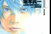 『孤高の人』みたいな泥臭い登山漫画って最近あんの？