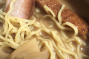 お前らワイのラーメンにいくら出せる？?