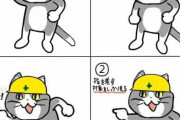 【画像あり】現場猫さん、かしこいｗｗｗｗｗｗｗｗｗ