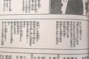 【朗報】ハンターハンター連載再開