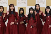 出られないメンバーの思いも背負って･･･櫻坂46「第75回 NHK紅白歌合戦」取材会見にも登壇！