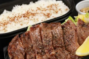 【衝撃画像】『千年の宴』の牛タン弁当(1200円)をウーバーイーツで頼んだ結果、とんでもない写真詐欺弁当が来てしまう　→　ガチでひどかったｗｗｗｗ