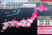 【悲報】日本のインフラ、終わる　補修が必要だと判断されるも放置されている橋やトンネルが3万3390か所