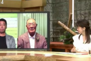 張本勲「大谷がホームラン王になったら銀座2，3件貸切りたい」