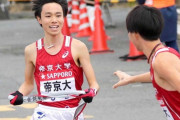 【駅伝帝京ｽﾚ】箱根1-3区は前回と同じ小野寺-星-遠藤　補欠登録に中村･小野ら