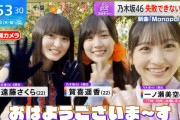 【乃木坂46】新曲「Monopoly」MVの裏話がこちら