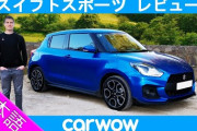 【画像】なんと！？現実は「ＭＴ車率たった1％」だった・・・無理してＭＴ免許持ってるイキリネット民さぁ・・・ｗ