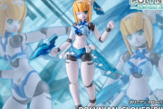 《ロボット新人類ポリニアン》可動フィギュア「ポリニアン クローバ[ビキニ]」予約開始！ボリューム感のあるスカート・アクセサリーパーツは分離可能