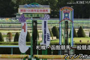 ●競馬をやめられないんやがどうしたらええ