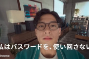 ?「私はパスワードを使い回さない」ﾎﾟﾁﾎﾟﾁ←このCM