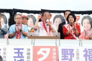 立憲民主党「議席を伸ばせなかったのは若い世代への訴求が弱かったため」「SNS対策を強化すべき」