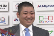 【動画】西武・高橋朋己の引退会見