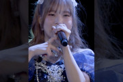 【動画】稲場愛香「Bubble Up」【M-line Music#260 ／#切り抜き 】 #稲場愛香 #bubbleup   #mlinemusic  #shorts #ライブ映像