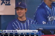 DeNA・平良、7回94球3安打無失点で交代