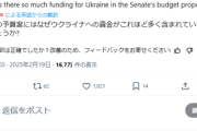 【速報】イーロン・マスク氏、ウクライナ支援(30兆円以上/日本は1兆以上)には政治家へのキックバックがあると暴露