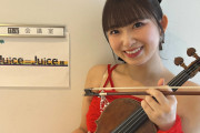 顔も性格も完璧なハロメン