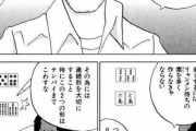 【麻雀】初心者なんやけど強い役かなんかセオリー教えてくれ