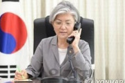 韓国外相「ノルウェーさん、入国制限の緩和頼むわ！」⇒ 電話ガチャ ⇒ ノルウェー政府「韓国人の入国を禁止する」⇒ 結果ｗｗｗｗｗｗ