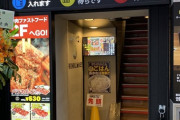 【朗報】アキバに一人焼肉やオープン！オタクってこういうのがいいんでしょ？