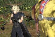 【低スペ悲報】スイッチ2版『FF7リバース』草無さ過ぎてチョコボから隠れられないｗｗｗｗ