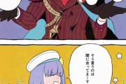 【FGO】ムリアンになにかレクチャーしたいモリアーティ！！　「そういうのは間に合ってます」