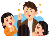 【動画】日本女性さん｢日本の男はこれが出来ないからモテないんだよw｣