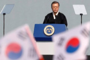 言葉じゃないんだ。行動で示せよ！　〜　【韓国報道】文大統領、3・1節演説で日本に宥和姿勢とるか…日米韓協力への言及に注目
