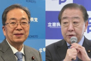 【速報】立憲民主党と公明党が新党結成を視野に調整 15日に両党幹部が協議へ