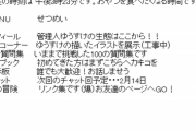 ネットで亡くなった文化で打線組んだwww
