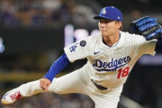ドジャース「由伸、お前と野球やるの息苦しいよ」